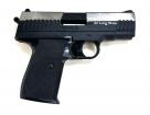 Rosomak LEXON 11 M1 Limited