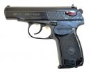 IŽ-Baikal MP-71
