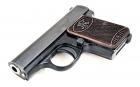 FN- Baby