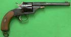 Reichsrevolver M1879