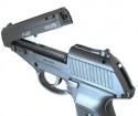 Gamo P-23 