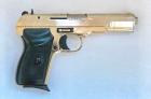 Norinco 201 C