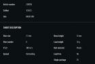 Rottweil 12/67,5 Special 12F STREU