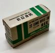 Sellier&Bellot .22LR RETRO