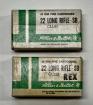 Sellier&Bellot .22LR RETRO